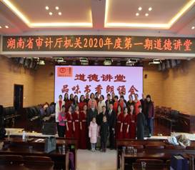 微信图片_20200110114422