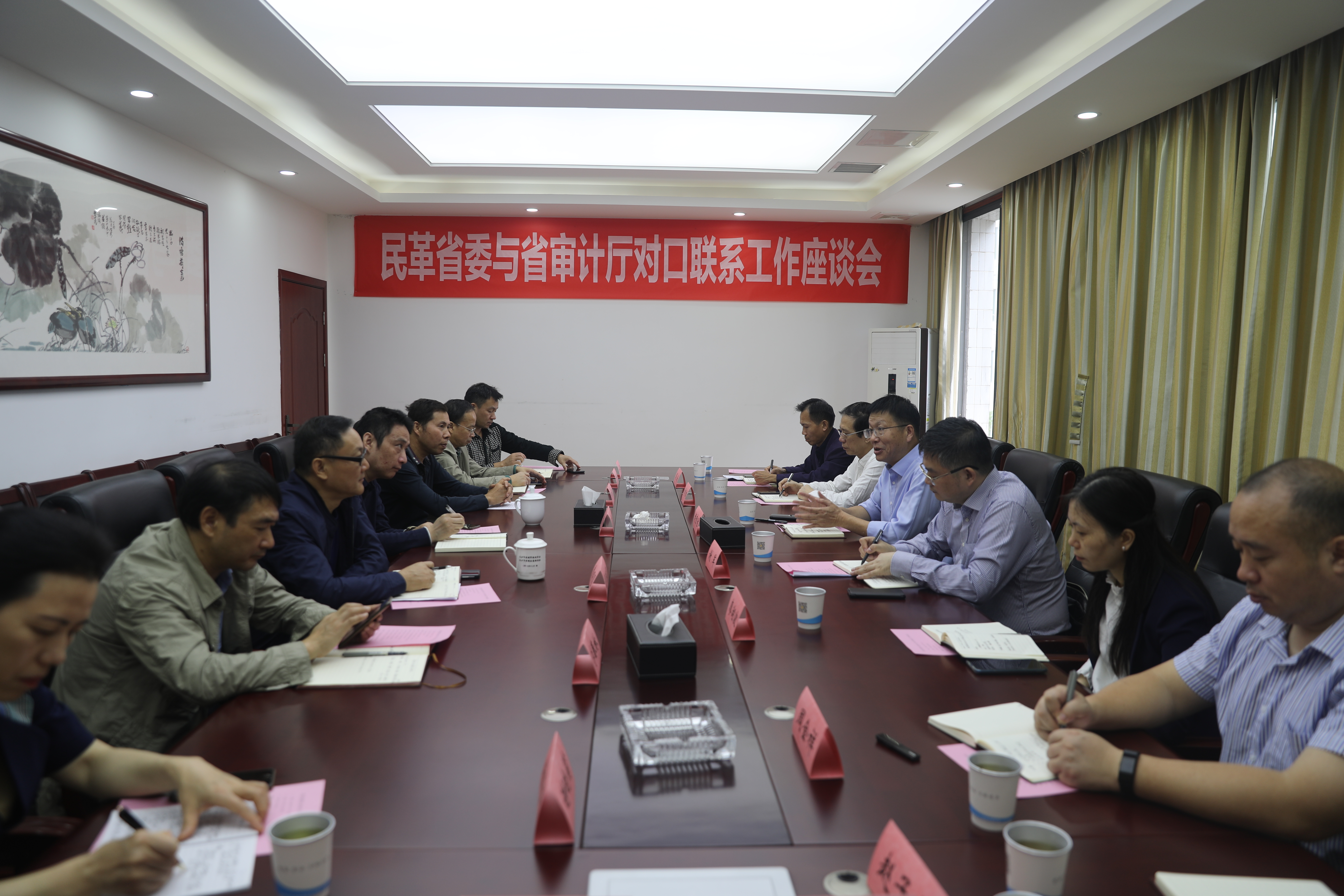 结对子   促发展   湖南省审计厅与民革湖南省委对口联系走访座谈