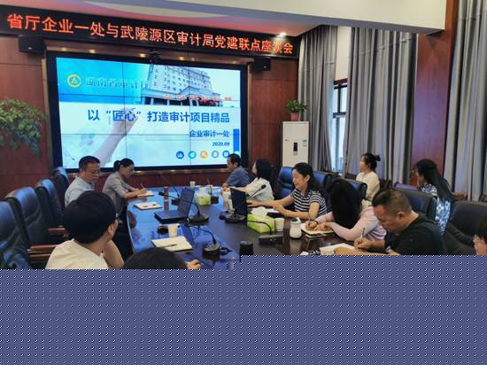 微信图片_20200904130531