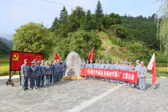重走长征路