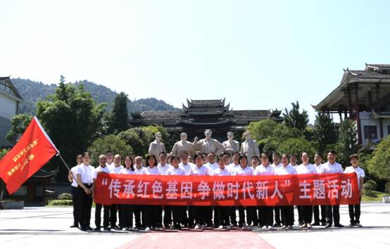 集体合影