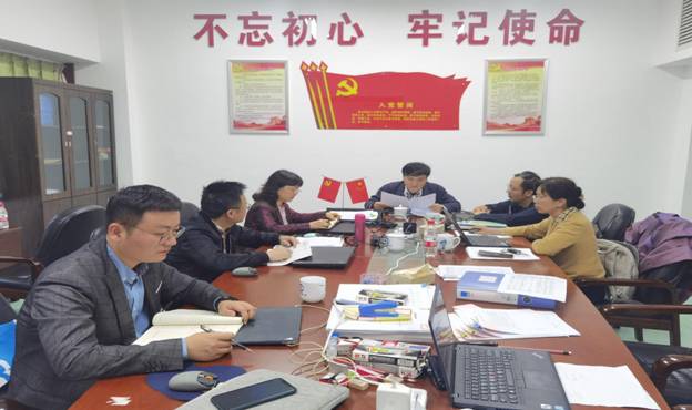 政策跟踪审计处支部学习现场